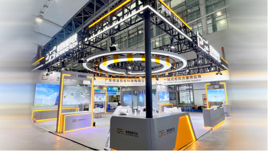 Guangzhou AWE Low Altitude Exhibition