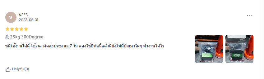 dspower 25kg servo Review