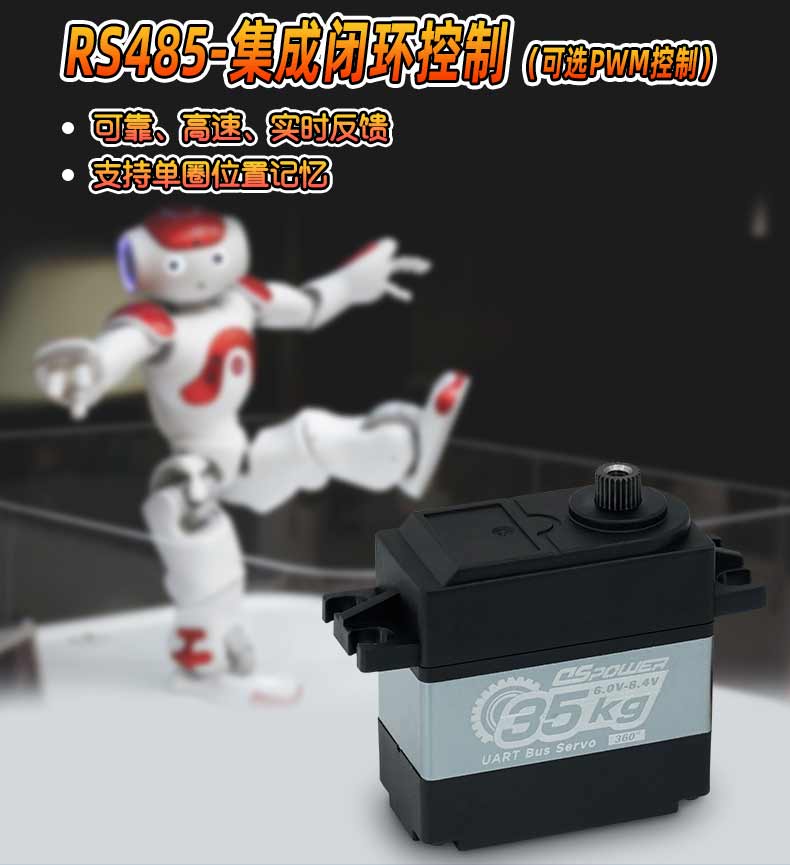RS485 serial bus servo