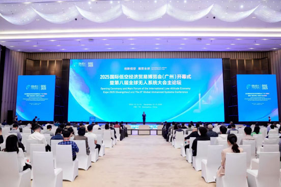 Guangzhou AWE Low Altitude Exhibition