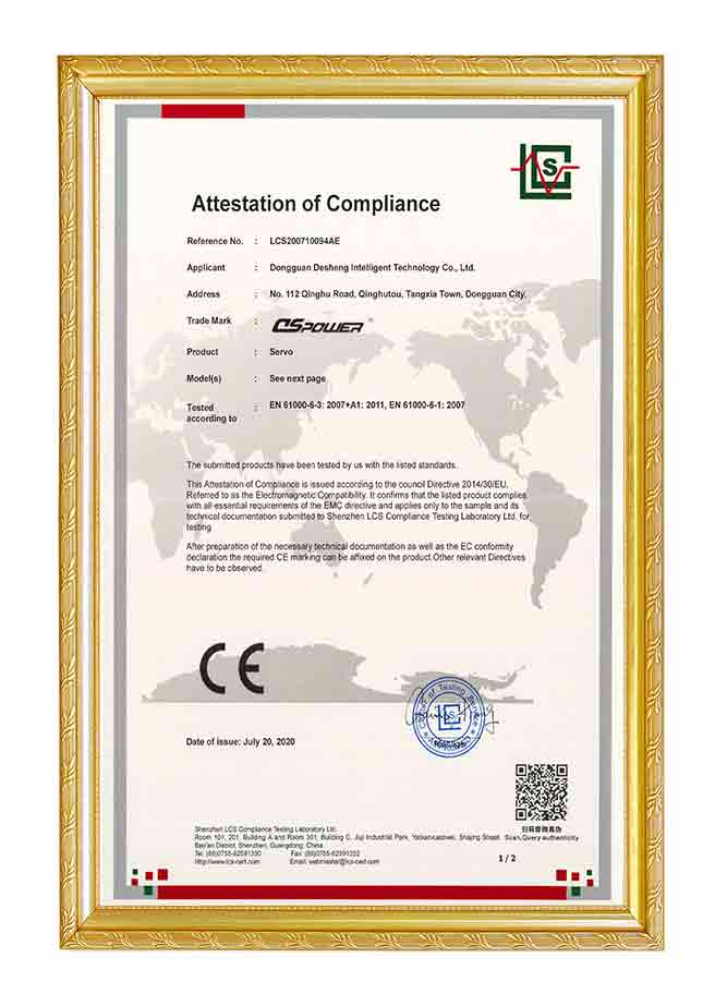 DSPower CE certification