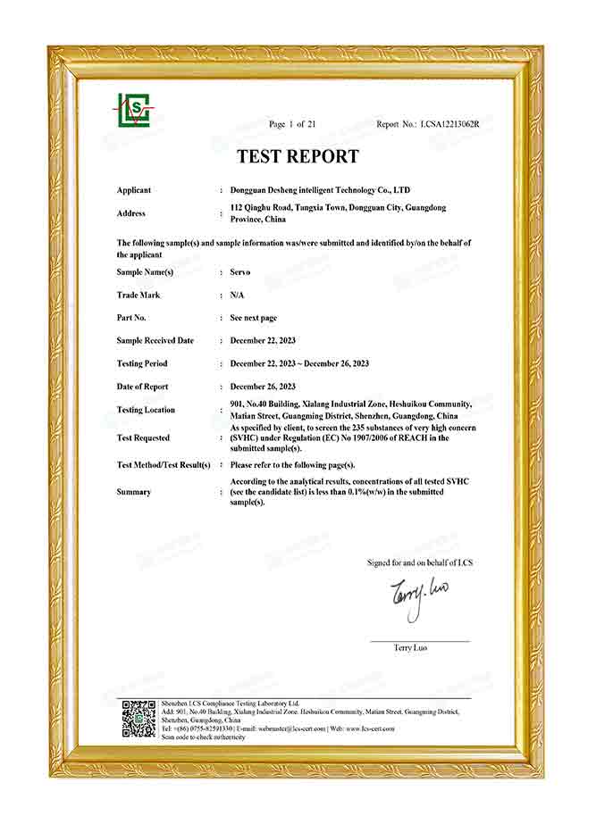 DSPower Reach Certification