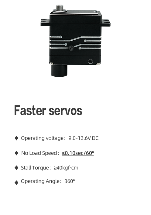 uav Tail rotor servo