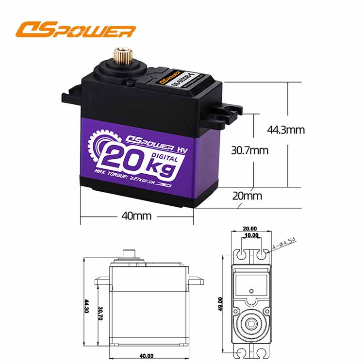20kg Standard digital servo