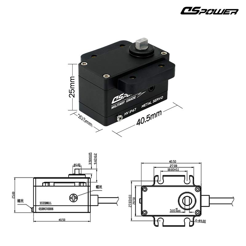UAV engine control servo